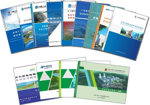 中國三峽集團推進工程建設安全文明施工標準化設計工作